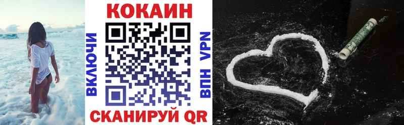 Наркошоп Конаково АМФЕТАМИН МЕФ ГАШИШ