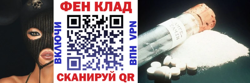 АМФЕТАМИН Розовый  Конаково 