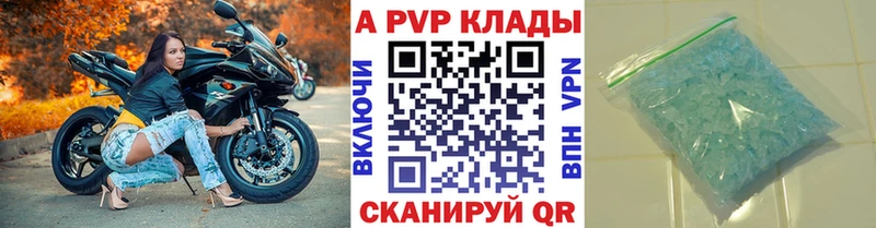 mega tor  магазин продажи наркотиков  Конаково  А ПВП Crystall 