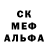 МЕТАДОН кристалл Tai Halpern