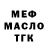 Амфетамин Розовый pauk_bodya