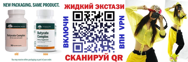 купить наркоту  darknet Telegram  OMG зеркало  Бутират вода  Конаково 