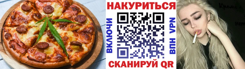 нарко площадка наркотические препараты  как найти закладки  Конаково  Еда ТГК марихуана 
