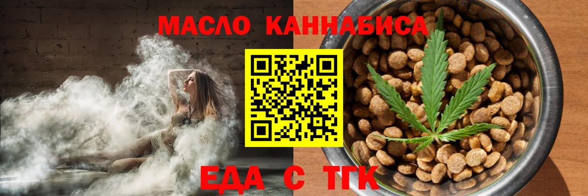 Canna-Cookies марихуана Конаково