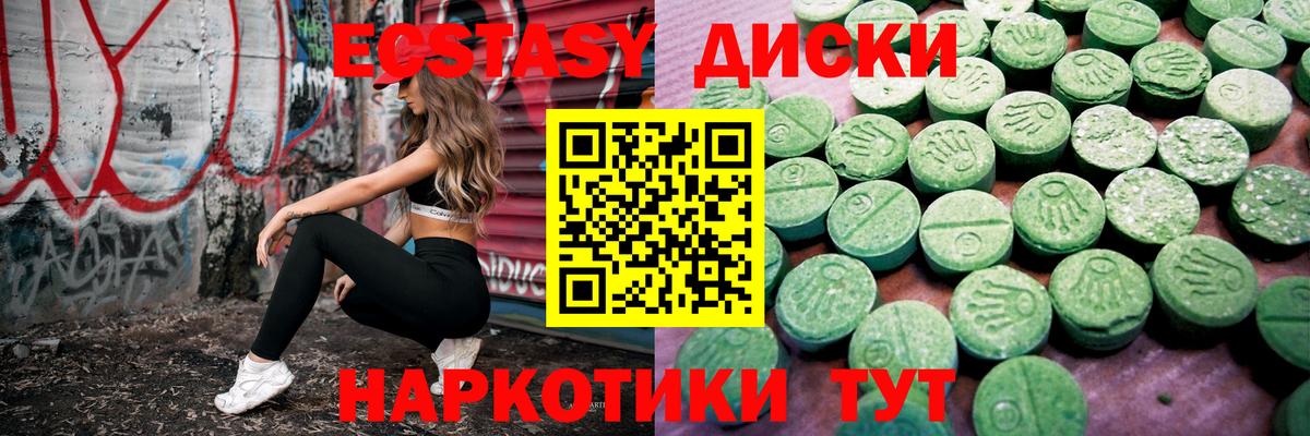ЭКСТАЗИ  Экстази бентли  Вход с VPN  Экстази Punisher  darknet клад  Конаково 