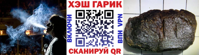 ГАШ VHQ  где купить наркоту  shop Telegram  Конаково 