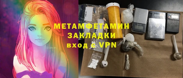 первитин Алзамай