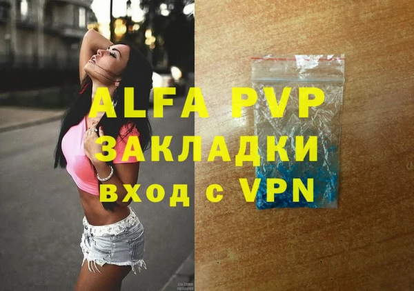 первитин Алзамай