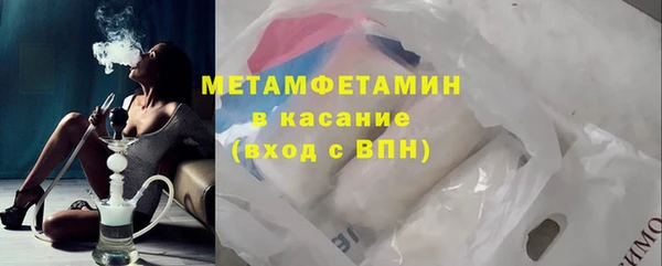 первитин Алзамай