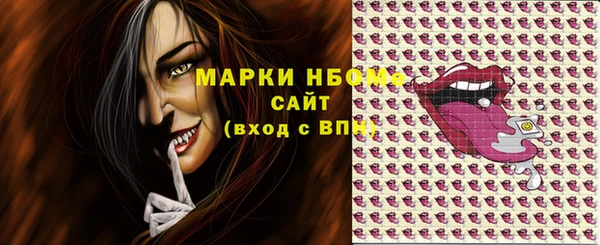 прущие грибы Алексеевка