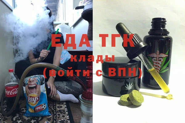 шишки Алексин