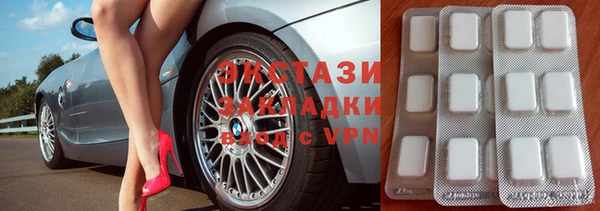 шишки Абинск