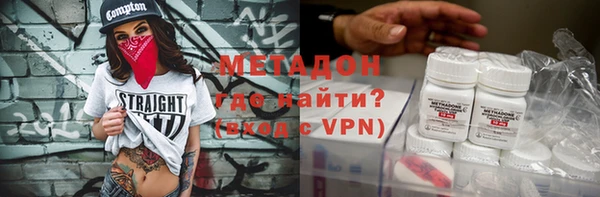 амф Абдулино