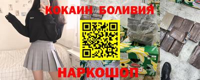 бутик Кунгур