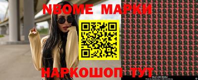 бутик Кунгур