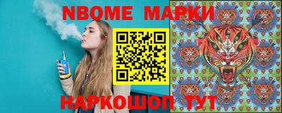 бутик Кунгур