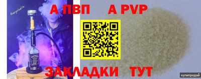 трава Краснокаменск