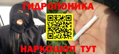 бутик Кунгур