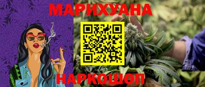 бутик Кунгур