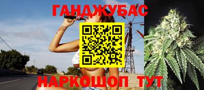 кокаин перу Краснодар