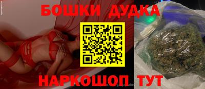 бутик Кунгур