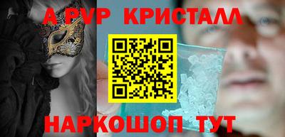 spice Краснознаменск