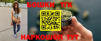 бутик Кунгур