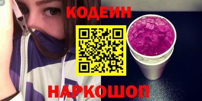 бутик Кунгур
