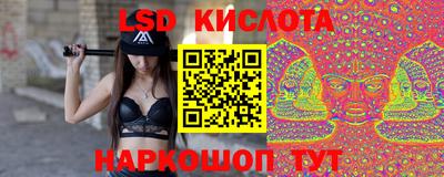 бутик Кунгур