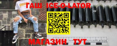 бутик Кунгур