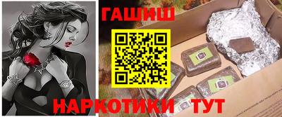 бутик Кунгур