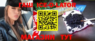 бутик Кунгур