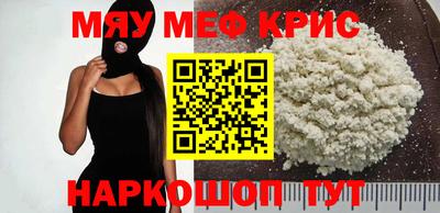 MDMA Кумертау
