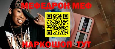 MDMA Кумертау