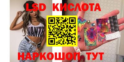 трава Краснокаменск