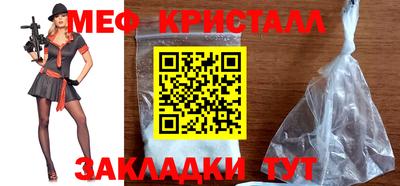 MDMA Кумертау