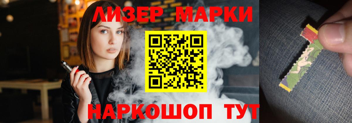 Кокаин Конаково