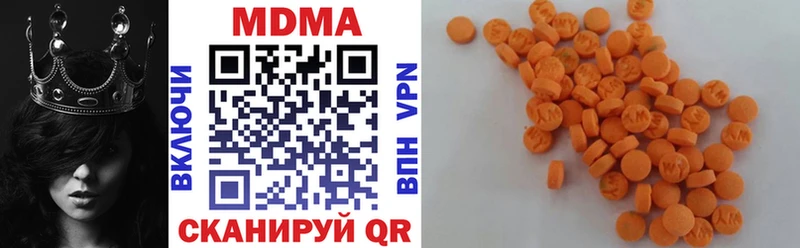 MDMA Molly  где продают наркотики  Конаково 