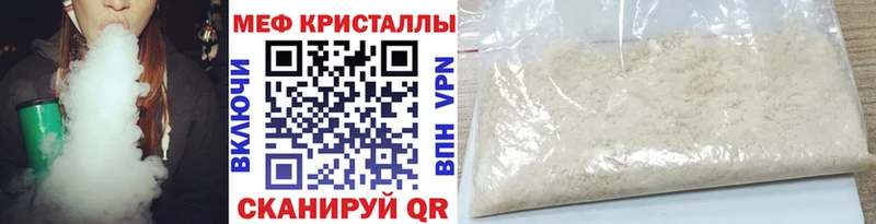 наркотики  Конаково  blacksprut как войти  МЕФ VHQ 