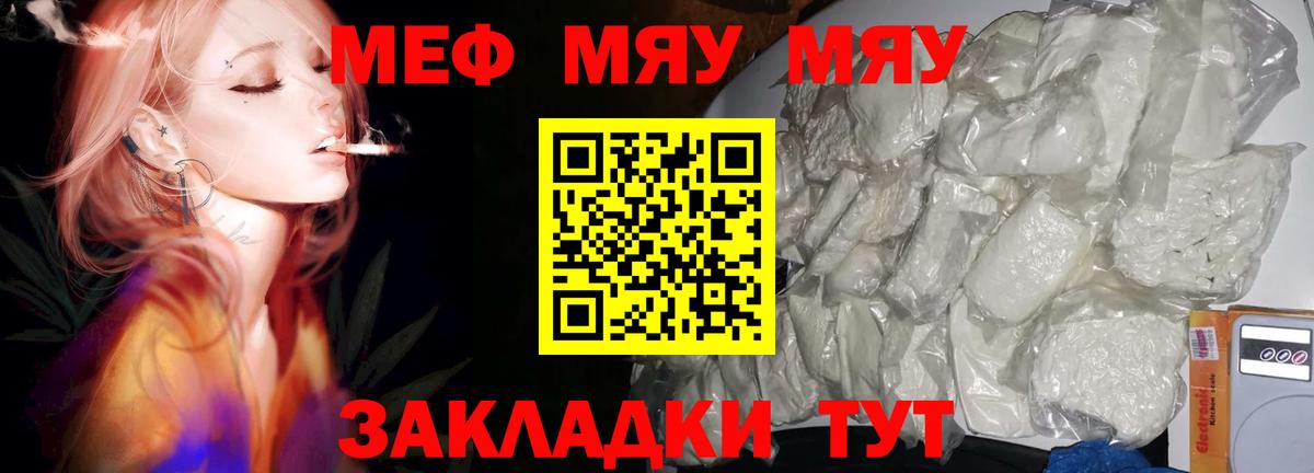 Марихуана  Конаково  Альфа ПВП СК кристаллы  ЭКСТАЗИ  Меф  Вход с VPN  Меф МЯУ МЯУ кристаллы  Кокаин  ГАШИШ 