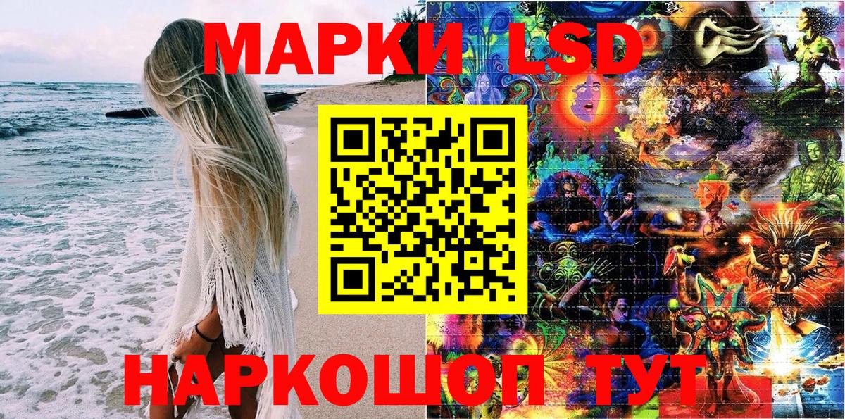 Марки 25I-NBOMe 1500мкг  Вход с VPN  Конаково 