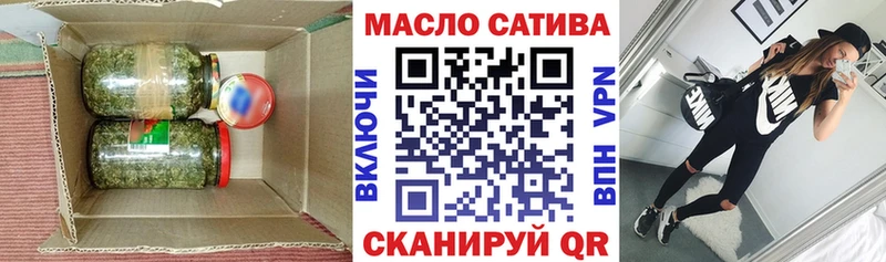 цена наркотик  Конаково  ТГК концентрат 