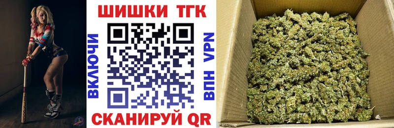Шишки марихуана Amnesia  Конаково 