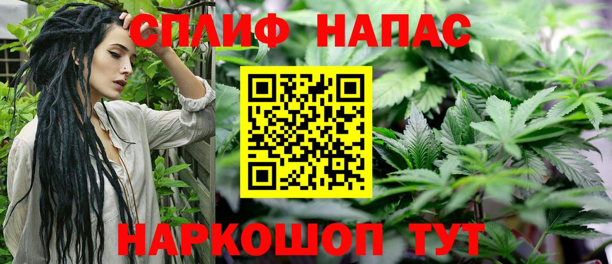 Бошки Шишки SATIVA & INDICA  Шишки марихуана White Widow  Вход с VPN  Конаково  Каннабис SATIVA & INDICA 